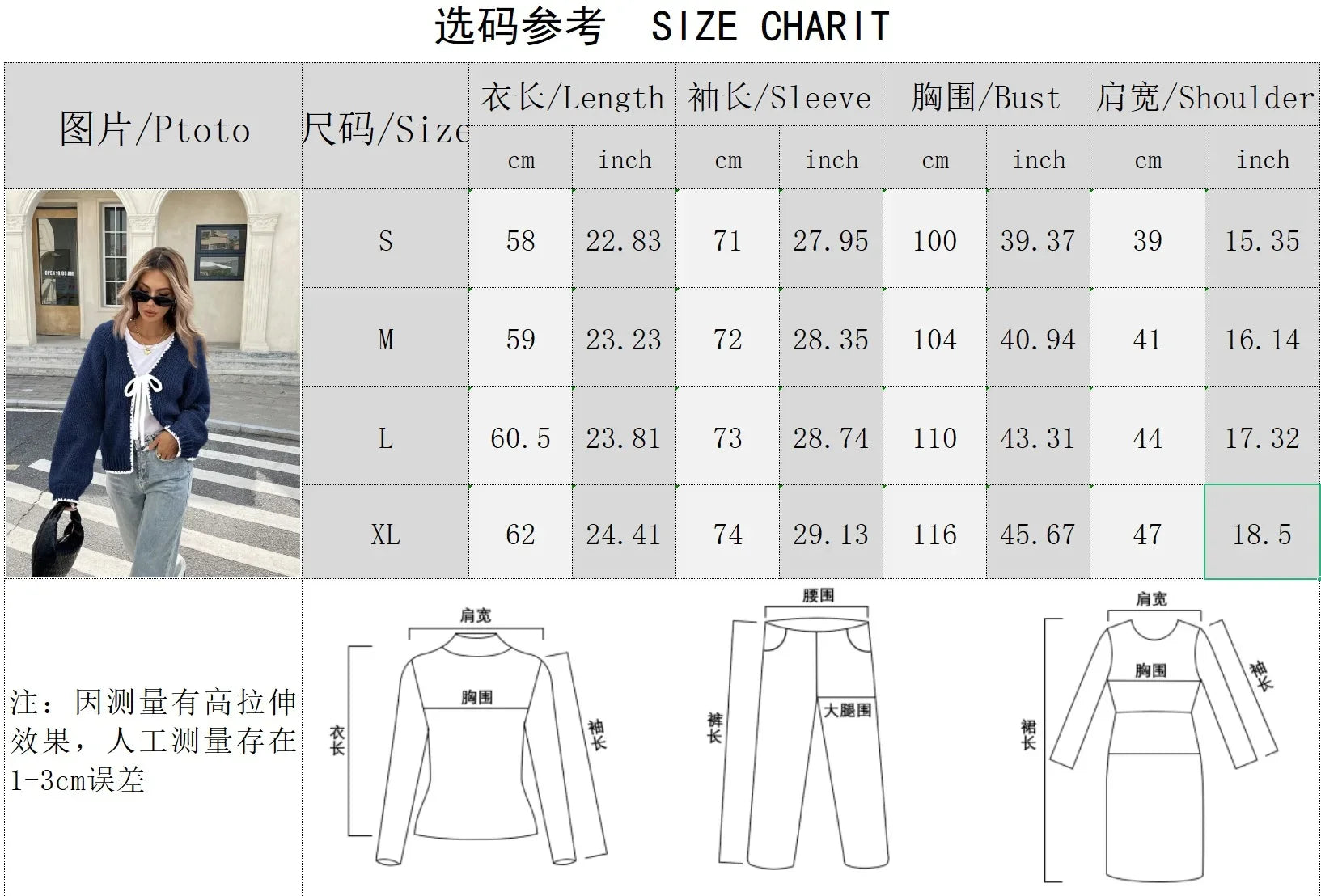 The Adélise Cardigan – Bow-Tied V-Neck Knit
